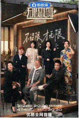 喜剧之夜 影视大全免费追剧网站